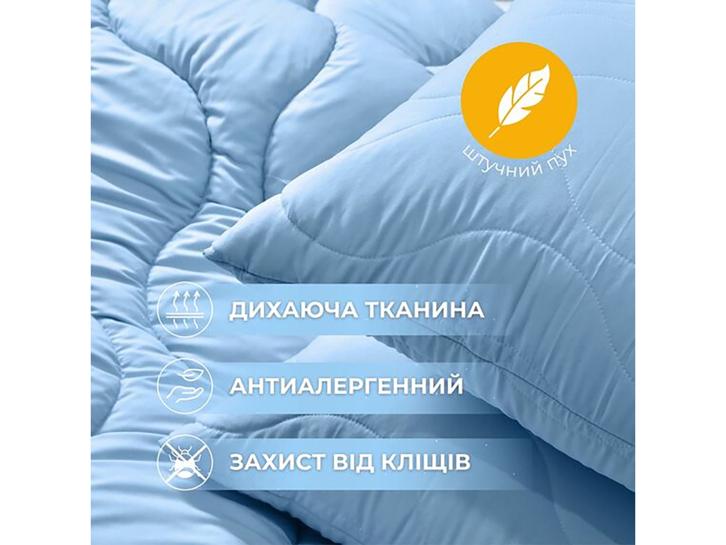 Набір ковдра євро + 2 подушки IDEIA NordicBlue 200х220 + 50х70 (8-36202) — фото 6